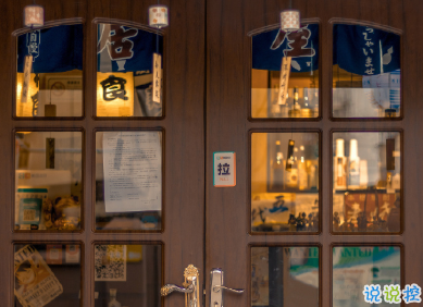 適合國(guó)慶結(jié)婚發(fā)的朋友圈 讓浪漫掛起快樂(lè)的風(fēng)帆14