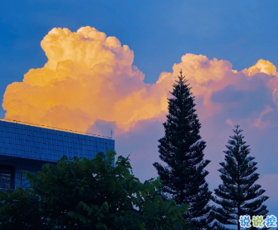 告別九月迎接十月 你所摯愛的都對(duì)你有所回應(yīng)1