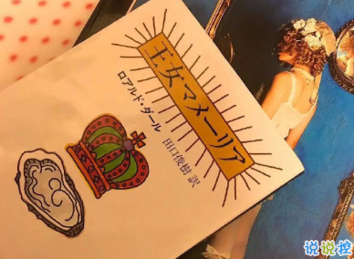 2020十一國慶堵車個(gè)性文案 能不能不要再堵了2