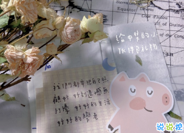 15句愛(ài)國(guó)的經(jīng)典語(yǔ)錄 愛(ài)國(guó)一種光榮的義務(wù)10