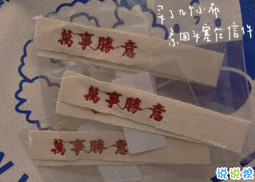 15句愛(ài)國(guó)的經(jīng)典語(yǔ)錄 愛(ài)國(guó)一種光榮的義務(wù)13