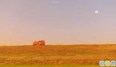 一波文藝的情話帶圖片 在青山綠水之間想牽著你的手4