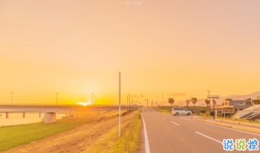 一波文藝的情話帶圖片 在青山綠水之間想牽著你的手6