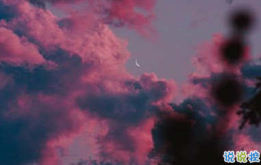 一波文藝的情話帶圖片 在青山綠水之間想牽著你的手14