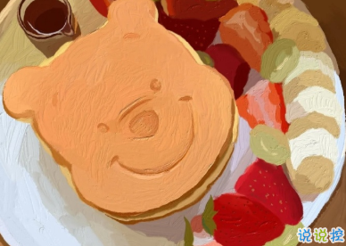 光看起來(lái)就很可愛的文字 你笑起來(lái)真像好天氣1