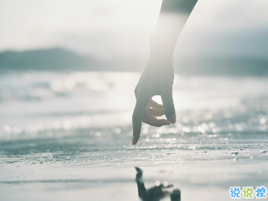 朋友圈戀愛紀念日文案 想繼續(xù)和你看星空10