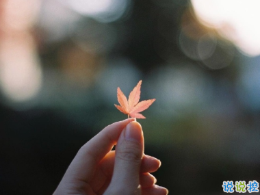 朋友圈戀愛紀念日文案 想繼續(xù)和你看星空11