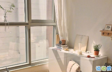 15條值得收藏的心情短句 平凡中的陪伴最心安12