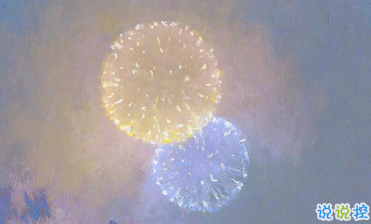 15條保持好心態(tài)的句子 每一根羽毛都閃耀著自由的光輝12