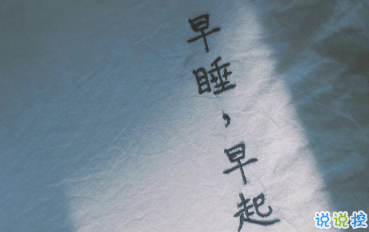 15條保持好心態(tài)的句子 每一根羽毛都閃耀著自由的光輝14