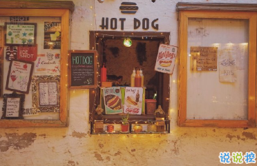 關(guān)于好朋友的友誼說說 友誼是一種和諧的平等1