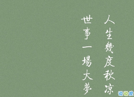 看了一秒淚崩的句子戳心 生活就是自己哄自己2