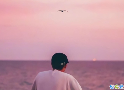 看了一秒淚崩的句子戳心 生活就是自己哄自己1