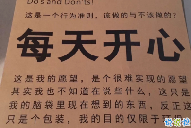 適合下雨天發(fā)心情說說 曾經(jīng)與你躲雨的屋檐2