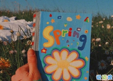 描述生活不易的空間說(shuō)說(shuō) 王者級(jí)的輸入青銅級(jí)的輸出2