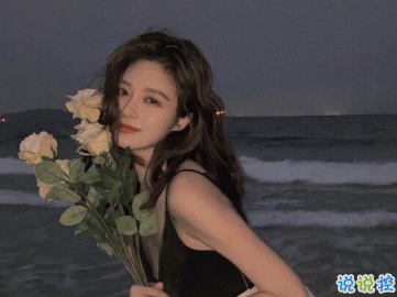 聽(tīng)起來(lái)很傷感獨(dú)孤的句子 2021心里總是空空的1