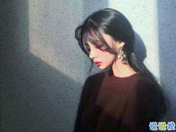 聽(tīng)起來(lái)很傷感獨(dú)孤的句子 2021心里總是空空的2