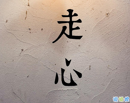 2021簡單干凈致自己的句子勵志 努力成為自己想要的樣子2