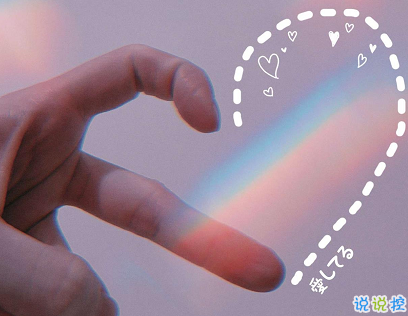 最走心的經(jīng)典句子句句精辟2021 喜歡什么就要付出努力去爭取1