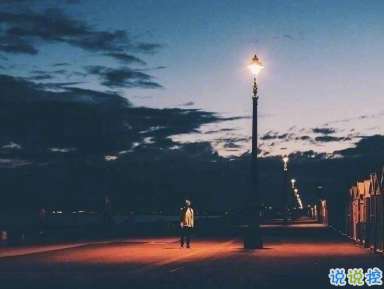 2020九月九日的早安心語(yǔ) 登高節(jié)祝福語(yǔ)錄 2