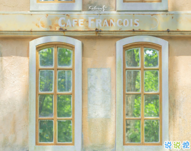 2020寒露早安祝福心語(yǔ) 入秋的第五個(gè)節(jié)日1