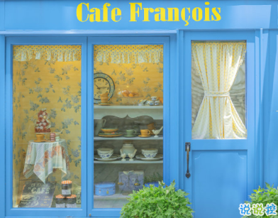 2020寒露早安祝福心語(yǔ) 入秋的第五個(gè)節(jié)日2