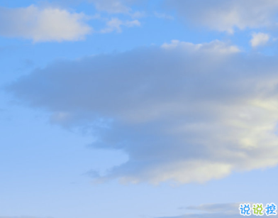 2020寒露早安祝福心語(yǔ) 入秋的第五個(gè)節(jié)日6