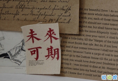 提高朋友圈檔次的句子 一些高逼格的句子2