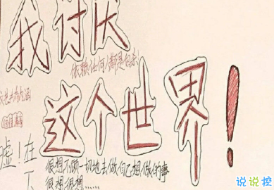 提高朋友圈檔次的句子 一些高逼格的句子7