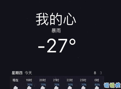 提高朋友圈檔次的句子 一些高逼格的句子9