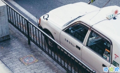 寫(xiě)給自己的人生勵(lì)志名言語(yǔ)錄 每個(gè)人都有他與生俱來(lái)的特質(zhì)12