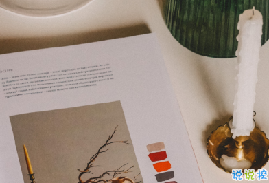 小紅書充滿正能量的語(yǔ)錄  小紅書上很火的唯美勵(lì)志句子2