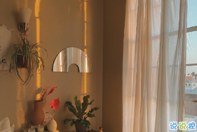 2021寫給自己好聽的話 好好愛自己2