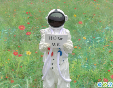 2021看一眼就笑死人的沙雕句子 看見路邊的垃圾桶就想起你2