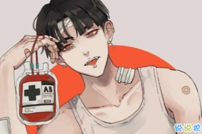 適合逗比沙雕發(fā)的文案 讓我們一起奧利給1