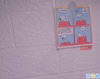 每日書摘精選的個性文案 幸福是生生不息6