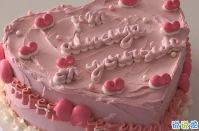 九九重陽節(jié)幸福文案 九九重陽幸福久久2