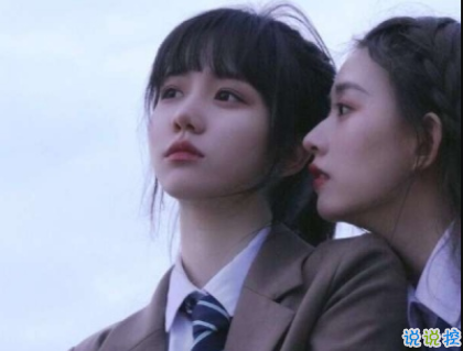 閨蜜合照配文可愛文案  沙雕閨蜜秀恩愛說說2