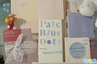 2020晚安的溫馨句子 我先睡了明天再想你4