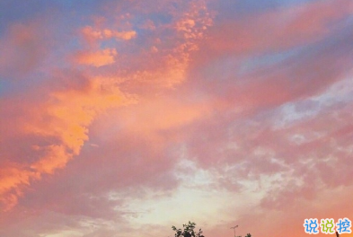 2020晚安的溫馨句子 我先睡了明天再想你6