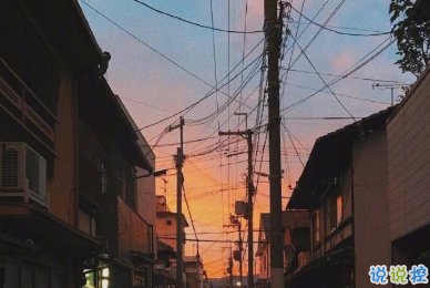 2020晚安的溫馨句子 我先睡了明天再想你12