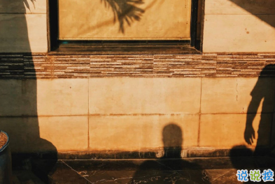 2020晚安的溫馨句子 我先睡了明天再想你14