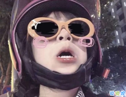 可愛到爆炸的有趣說說 招人喜歡的抖音文案20201