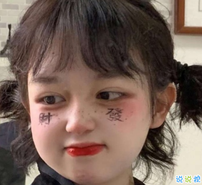 可愛到爆炸的有趣說說 招人喜歡的抖音文案20202