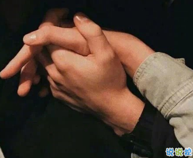 對(duì)異地的他表達(dá)思戀的句子  再相逢希望我們都在更高處 ????7