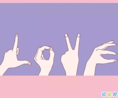 對(duì)異地的他表達(dá)思戀的句子  再相逢希望我們都在更高處 ????10