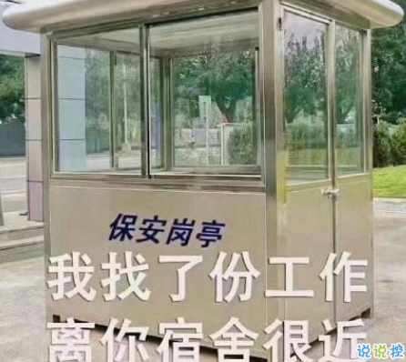 進(jìn)廠打工人早安搞笑文案 證明你是打工人1