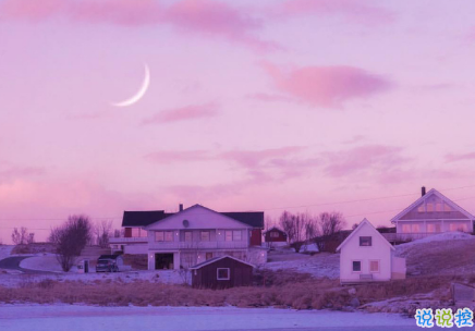 給異地戀讓對(duì)方安全感的文案 在一起黃昏與四季1