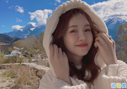 2020十一月你好早安文案 適合發(fā)朋友圈的文案1