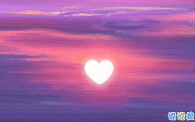 最高級的愛情官宣文案 寫不出情話了只想見你一面1